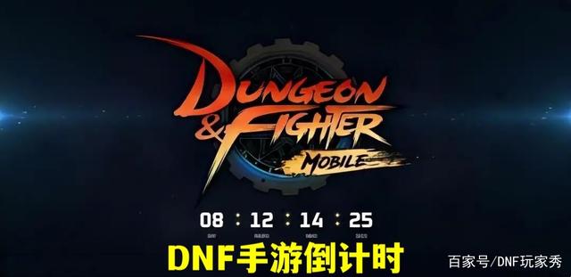 DNF发布网技能美化补丁（dnf美化包 使用 教程）